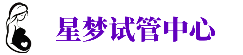 张家口供卵公司_专业供卵机构【试管生殖中心】